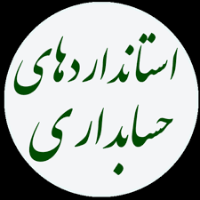 پاورپوینت استاندارد حسابداري شماره 17 (داراييهاي نامشهود) 